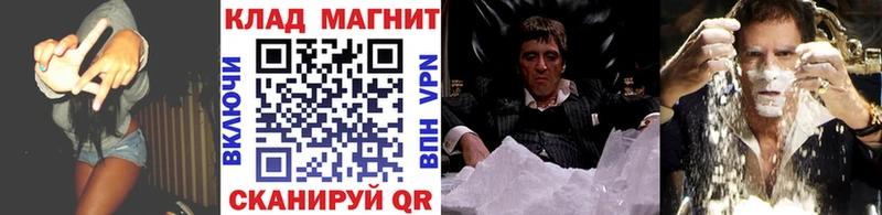 Купить закладку Владимир Cocaine Амфетамин Мефедрон СОЛЬ