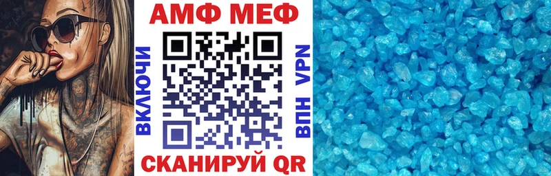 АМФЕТАМИН VHQ  блэк спрут сайт  Владимир 