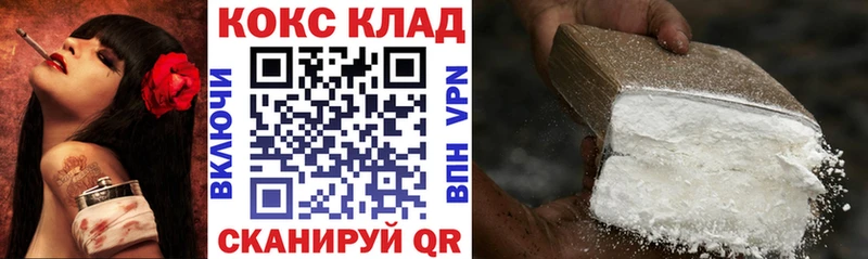 Cocaine Columbia  купить закладку  Владимир 