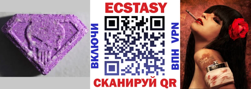 Ecstasy 300 mg  Владимир 