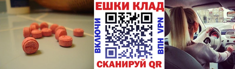 ЭКСТАЗИ louis Vuitton Владимир