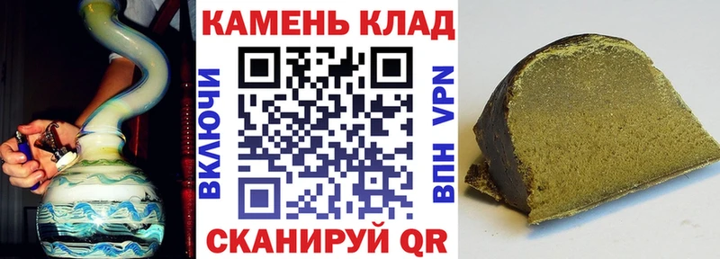 Гашиш VHQ  Владимир 
