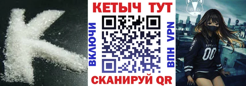 КЕТАМИН ketamine  Владимир 