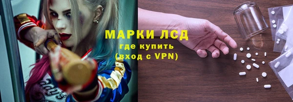 альфа пвп Володарск