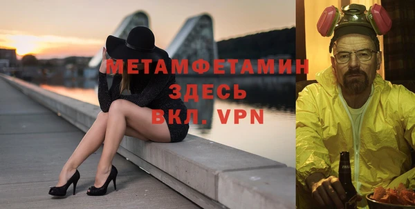 альфа пвп Володарск