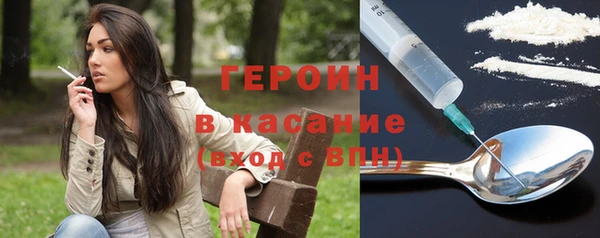 кокаин VHQ Волосово