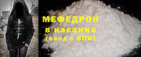кокаин VHQ Волосово