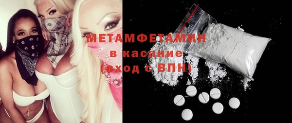 кокаин VHQ Волосово