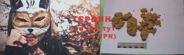 ГАЛЛЮЦИНОГЕННЫЕ ГРИБЫ Волоколамск