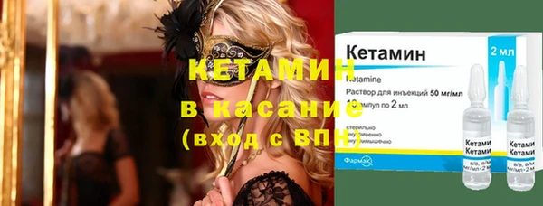 кокаин VHQ Волосово