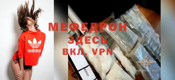 кокаин VHQ Волосово