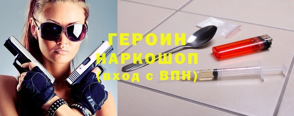 кокаин VHQ Волосово