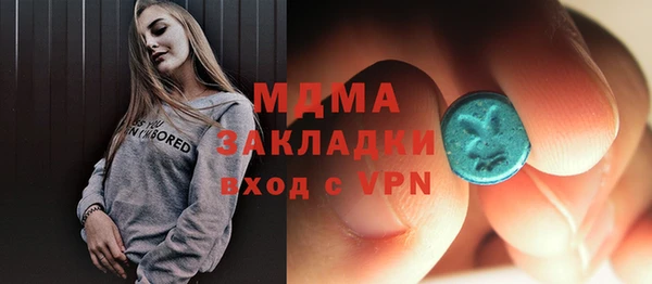 альфа пвп Володарск