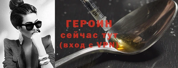 ГАЛЛЮЦИНОГЕННЫЕ ГРИБЫ Волоколамск