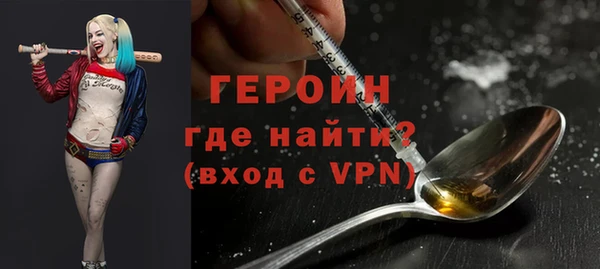 альфа пвп Володарск