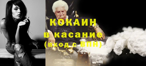 альфа пвп Володарск