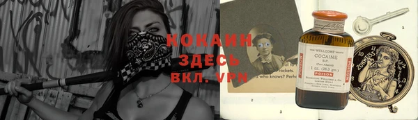 ГАЛЛЮЦИНОГЕННЫЕ ГРИБЫ Волоколамск
