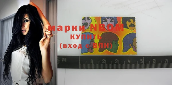 альфа пвп Володарск