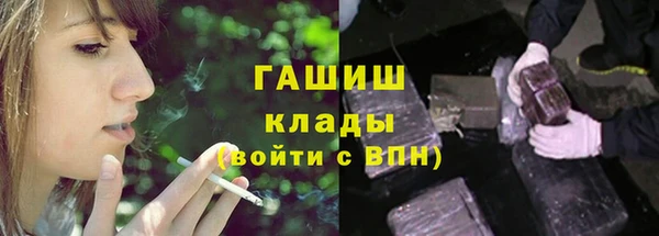 альфа пвп Володарск