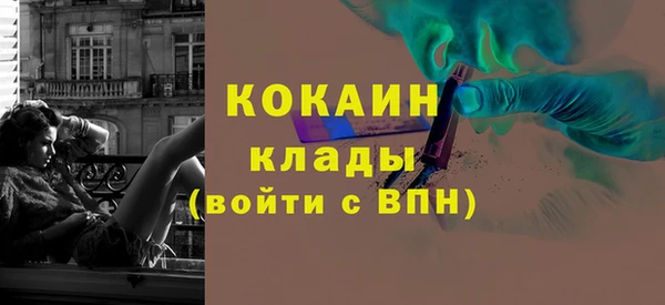 альфа пвп Володарск