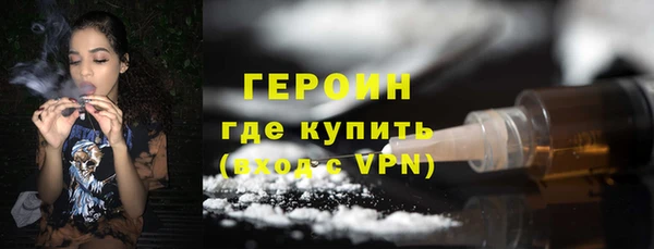 ГАЛЛЮЦИНОГЕННЫЕ ГРИБЫ Волоколамск