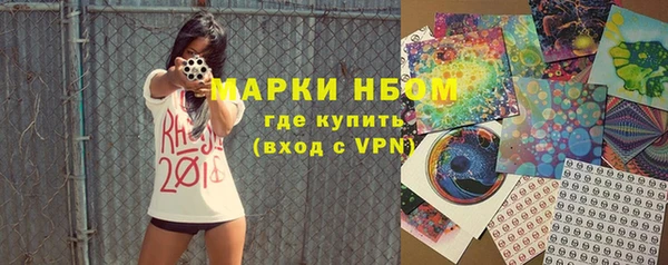 кокаин VHQ Волосово