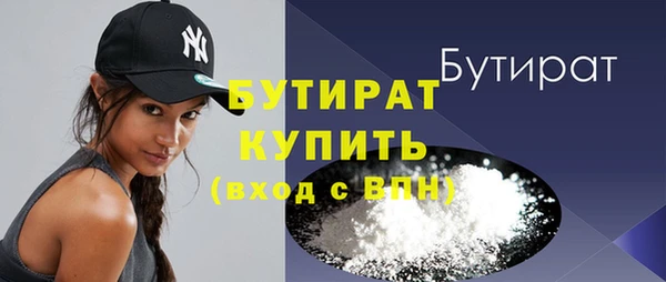 ГАЛЛЮЦИНОГЕННЫЕ ГРИБЫ Волоколамск