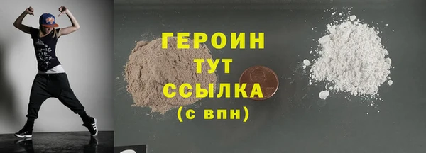 альфа пвп Володарск