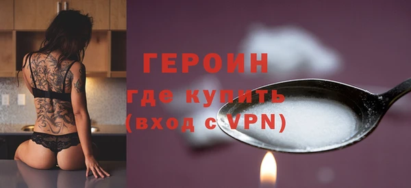 ГАЛЛЮЦИНОГЕННЫЕ ГРИБЫ Волоколамск