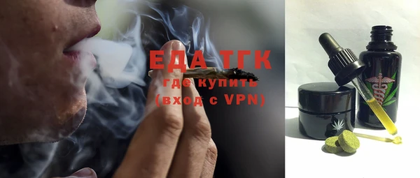 кокаин VHQ Волосово