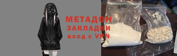ГАЛЛЮЦИНОГЕННЫЕ ГРИБЫ Волоколамск