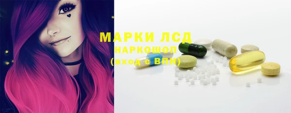 ГАЛЛЮЦИНОГЕННЫЕ ГРИБЫ Волоколамск