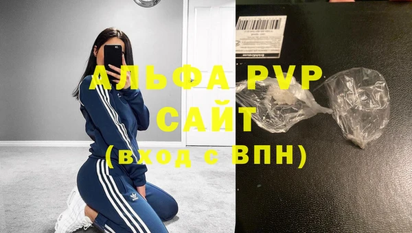 ГАЛЛЮЦИНОГЕННЫЕ ГРИБЫ Волоколамск