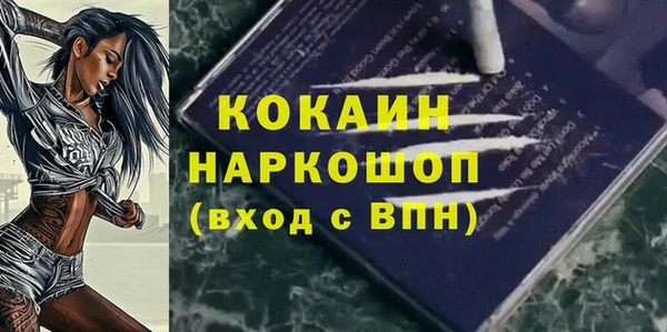 кокаин VHQ Волосово