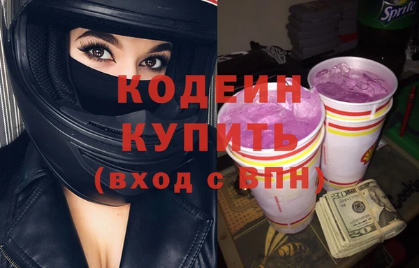 кокаин VHQ Волосово