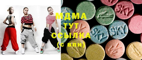 альфа пвп Володарск