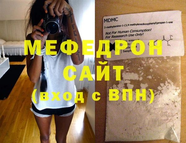 ГАЛЛЮЦИНОГЕННЫЕ ГРИБЫ Волоколамск