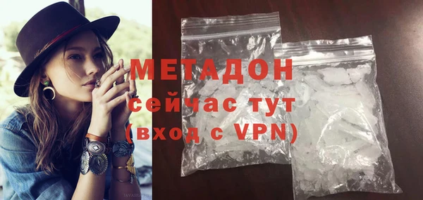 альфа пвп Володарск