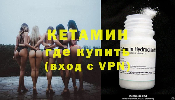 кокаин VHQ Волосово