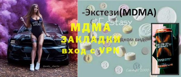 альфа пвп Володарск