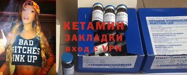 альфа пвп Володарск