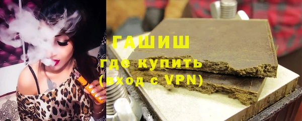 кокаин VHQ Волосово