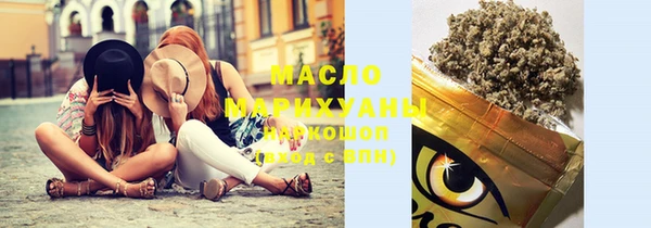 ГАЛЛЮЦИНОГЕННЫЕ ГРИБЫ Волоколамск
