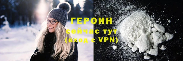ГАЛЛЮЦИНОГЕННЫЕ ГРИБЫ Волоколамск