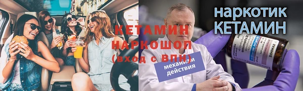 альфа пвп Володарск