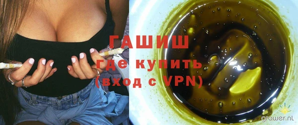 альфа пвп Володарск