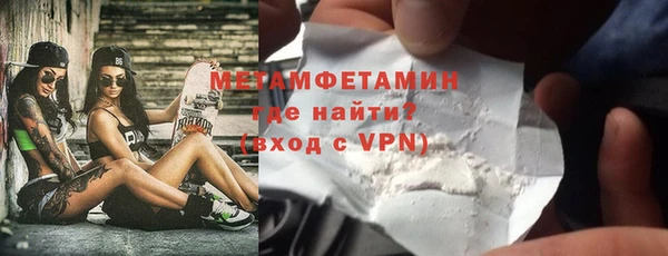 альфа пвп Володарск