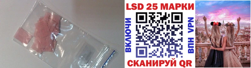 LSD-25 экстази ecstasy  Владимир 