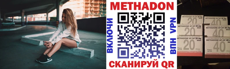 как найти закладки  Владимир  Метадон мёд 