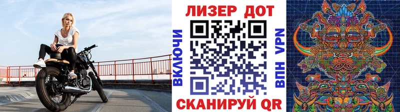 Марки 25I-NBOMe 1500мкг  цены   Владимир 